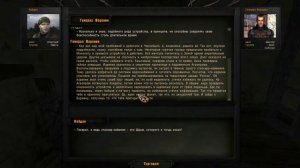 S.T.A.L.K.E.R. Вариант "Омега" 2. Холодное лето 2014-го. #5. Подземка Агропрома. В поисках бомбы.