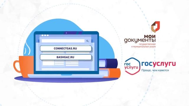 Что такое догазификация? смотреть онлайн