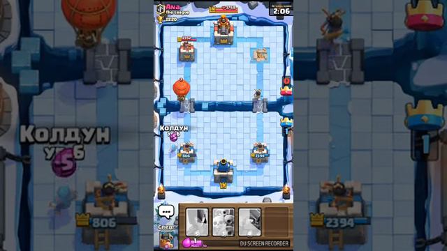 Часть#2 Clash Royale смотреть онлайн