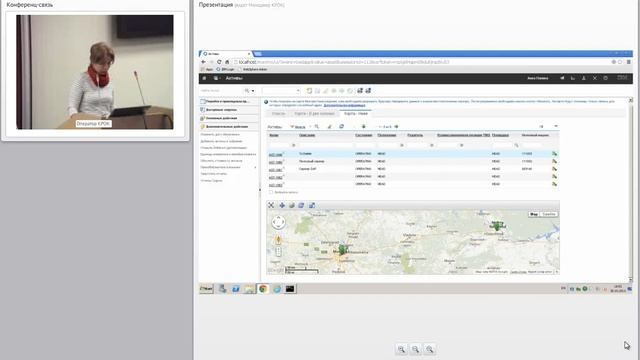 Демонстрация «Управление совокупной стоимостью ИТ-услуги» смотреть онлайн