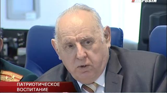 ПАТРИОТИЧЕСКОЕ ВОСПИТАНИЕ