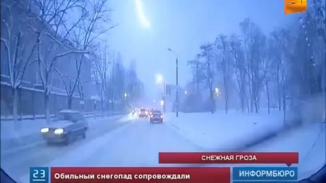 Жители Алматы стали очевидцами уникального природного явления смотреть онлайн