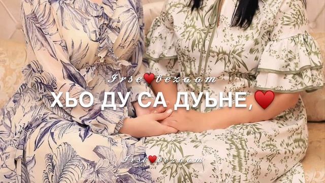 Песня для свекрови (мар-нан) смотреть онлайн