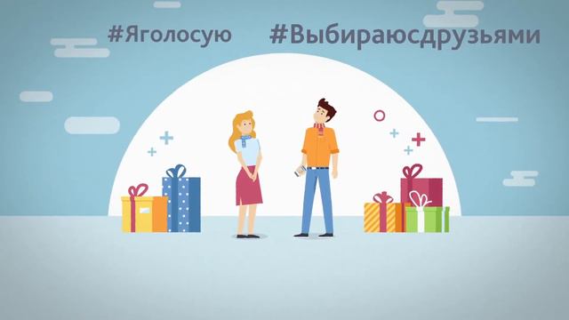 Селфи на Выборах 2018 г. (Кодинск) смотреть онлайн