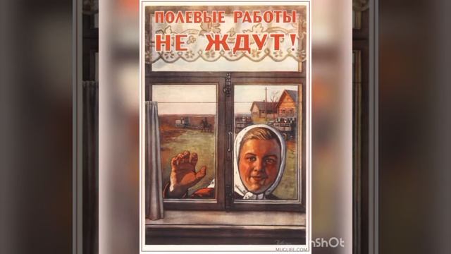 ожившие советские плакаты смотреть онлайн
