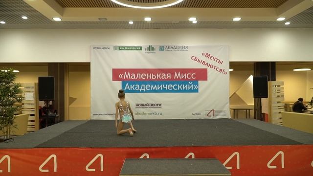 №13 — Рябова Ксения. Маленькая Мисс Академический 2017 смотреть онлайн
