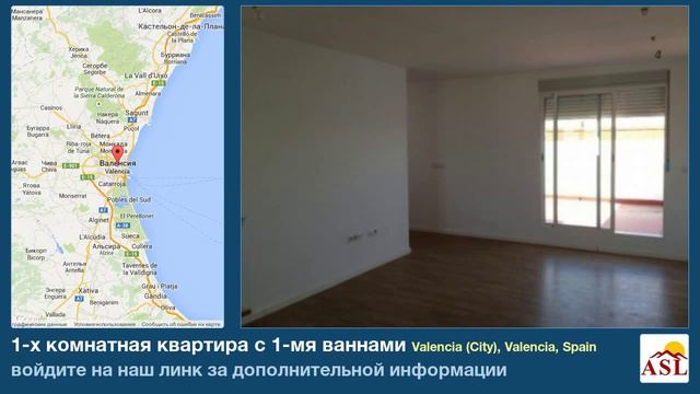 1-х комнатная квартира с 1-мя ваннами в Valencia (City), Valencia смотреть онлайн