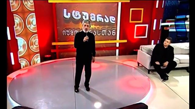 იყიდება საქართველო 