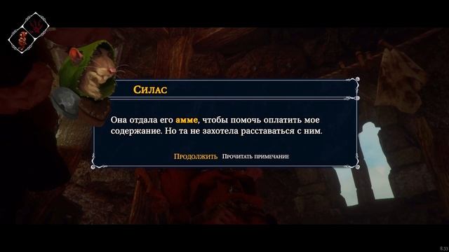 Прохождение Ghost of a Tale Серия 13 "Накрыли банду и узнали тайну Силаса" смотреть онлайн