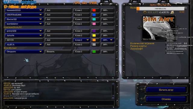 WARCRAFT 3 SIM v 2.4 (RUS) смотреть онлайн