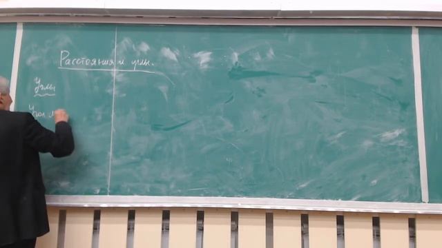 Лекция по алгебре и геометрии №3, Кожухов смотреть онлайн