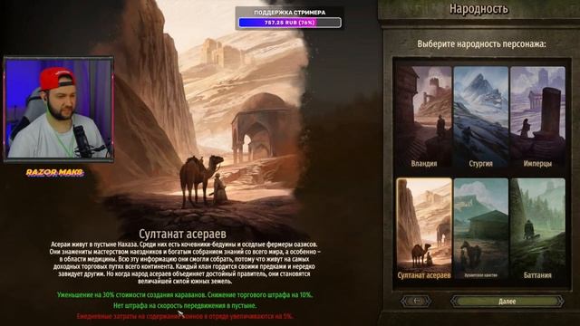 НЕСОСТОЯВШИЙСЯ СТРИМ ПО MOUNT & BLADE 2: BANNERLORD | МОДЫ ЗЛО :( смотреть онлайн