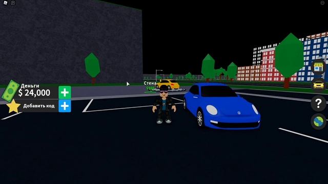 3 промокода в Vehicle tycoon. О которых вы обязаны знать! смотреть онлайн