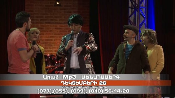 Vitamin Club 193 HD - Enrique Iglesiasi hamergy Hayastanum