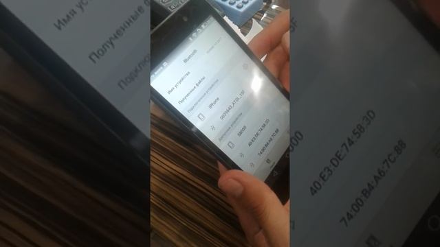 Удаление подключенных устройств BlueTooth смотреть онлайн