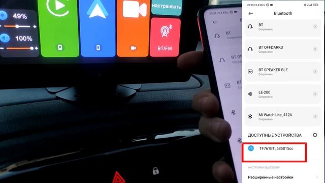 Как подключить андроид смартфон к многофункциональному 7" дисплею apple carplay / android auto смотреть онлайн