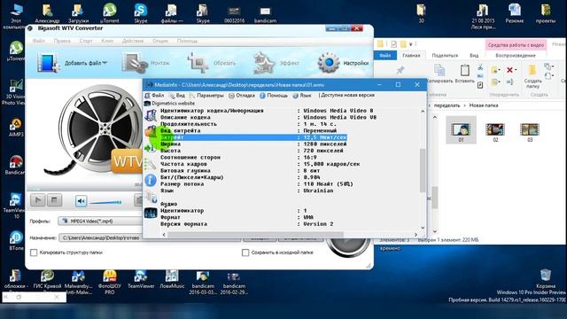 Pinnacle Studio 16,17,18,19 НЕ ЧИТАЕТ Видео Зеленым и Красным Цветом а Звук Есть