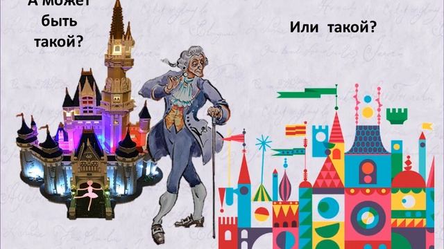 «Нереальные реальности Э.Т.А. Гофмана»: библиографическое знакомство смотреть онлайн