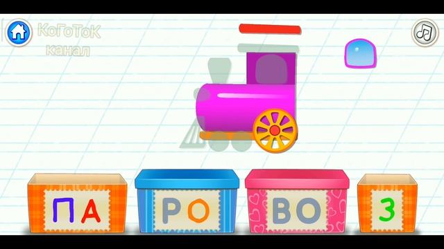 Bini Bambini: Супер Азбука для детей! Алфавит для малышей! Учим букву П! смотреть онлайн