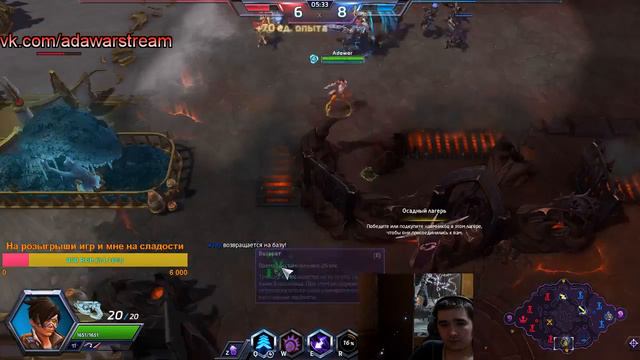HOTS, быстрые игры и набор команды! смотреть онлайн