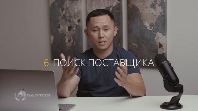 Амазон пошаговая инструкция от А до Я в 2021 !!! смотреть онлайн