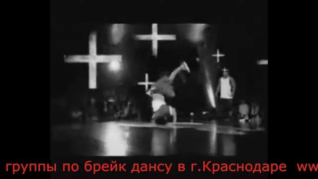 видео брейк данс в школе смотреть онлайн