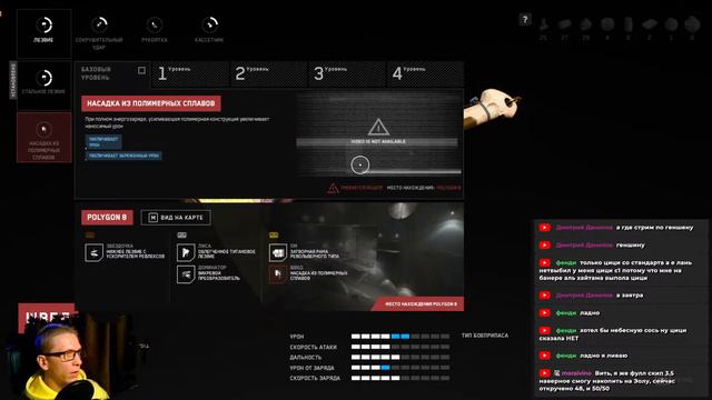 ✅ Стрим Atomic Heart. ВСЕГДА ГОТОВ! Часть 2.2 смотреть онлайн