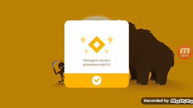 Обзор на игру big hunter (большая охота ) смотреть онлайн