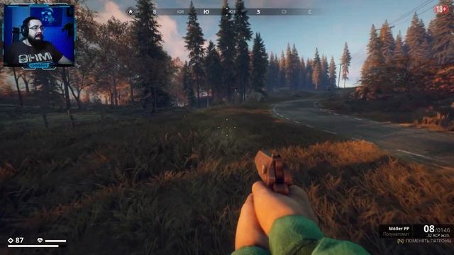 Generation Zero обзор 2022 ► ПРОХОЖДЕНИЕ ► Пытаюсь выжить смотреть онлайн