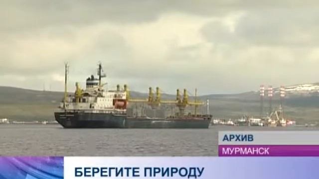 Об угольной пыли и экологических рисках при работе с нефтью и нефтепродуктами смотреть онлайн