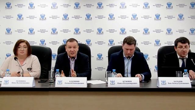 На семинаре «Вектор образования» обсудили развитие педагогического образования смотреть онлайн