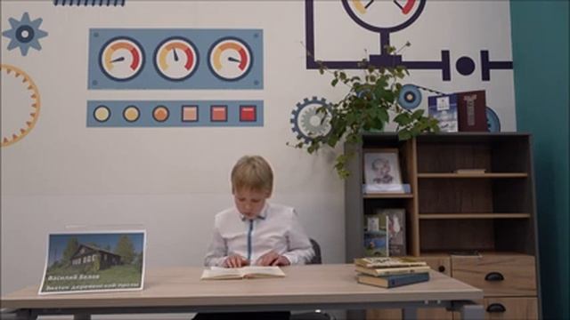 Беловские чтения_начальная школа смотреть онлайн