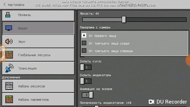 Карта Minecraft симулятор рыболова