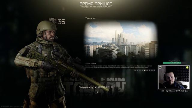По всем признакам это стометровки | Escape from Tarkov | 18:00 МСК смотреть онлайн