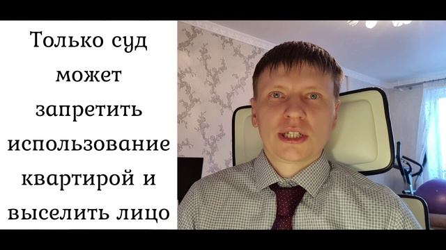Без этих условий твой договор теряет силу