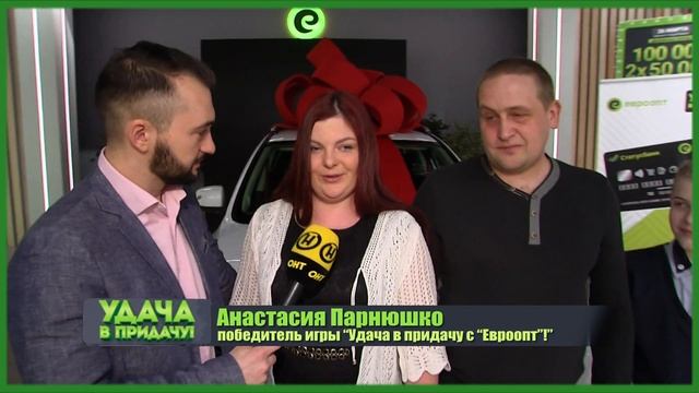 Дневники игры "Удача в придачу!" Тур 112 Эпизод 4 смотреть онлайн