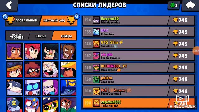 Я в топах мира BRAWL STARS смотреть онлайн