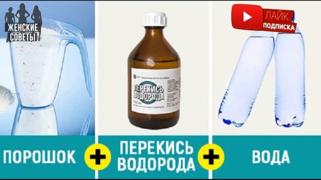Как стирать белые вещи так, чтобы они прослужили вечность: 5 дельных лайфхаков! смотреть онлайн