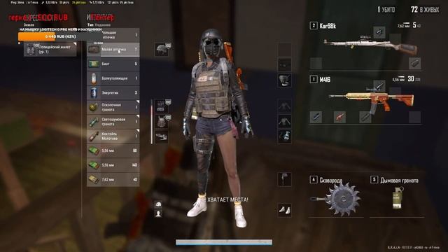 PUBG PLAYERUNKNOWN'S BATTLEGROUNDS? СТРИМ? #PUBG #Brain #pubg смотреть онлайн