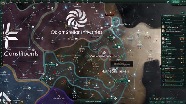Stellaris Судный день Новая надежда-2 смотреть онлайн