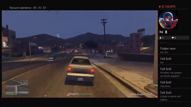 Gta 5 онлайн (играет папус) смотреть онлайн