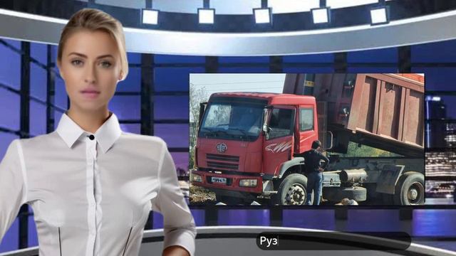 Новости Руза