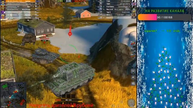 Прокачка Jagdtiger | Путь к Jagdpanzer E 100 | СТРИМ WoT Blitz смотреть онлайн