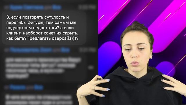 ПРОФЕССИЯ КОНСТРУКТОР ОДЕЖДЫ смотреть онлайн