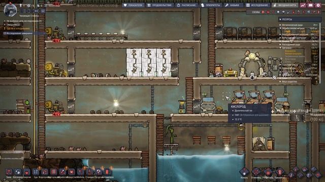 ПРОФЕССИИ - #7 OXYGEN NOT INCLUDED ПРОХОЖДЕНИЕ смотреть онлайн
