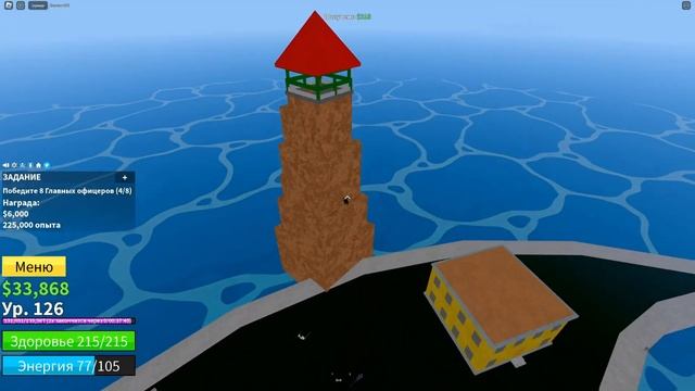 [БФ] Блокс Фрутс всё заново за мечника #3 НЕБЕСНЫЙ ОСТРОВ? Roblox Blox Fruits смотреть онлайн