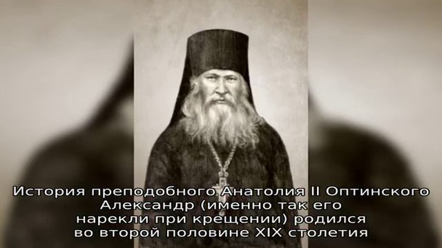 Именины имени 12 августа: у мужчин, женщин, мальчиков и девочек по православному календарю смотреть онлайн