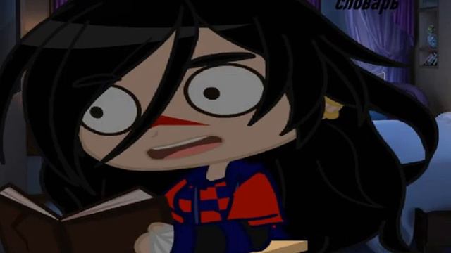 Pov: Ботан заставил Оливию почитать русский словарь. (Оливия Стар/Оливия, Аластер(демон Ботана)). смотреть онлайн