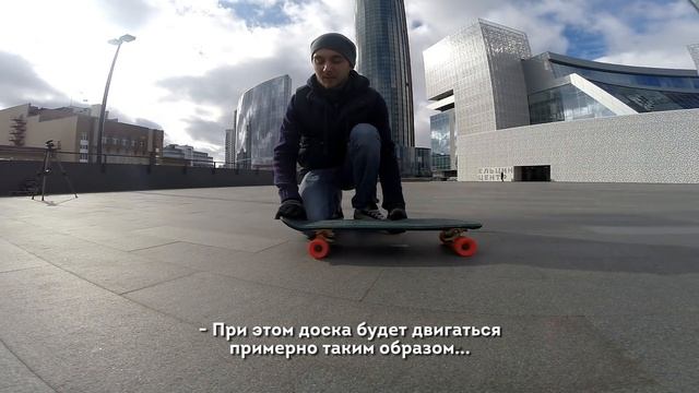 Как сделать Олли? Penny board трюки: школа #03 смотреть онлайн