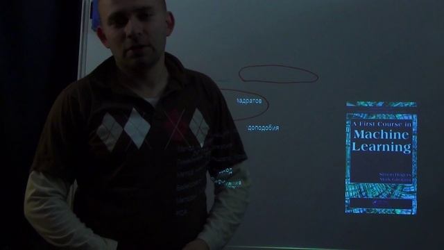 Анализ данных - big data обзор учебников смотреть онлайн